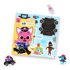 슈퍼구조대: 핑크퐁 입체 만들기, 스마트스터디