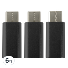 Kalron 8-pin轉Type-C轉換轉接頭 KR-8CP, 黑色, 6個, 2.9cm