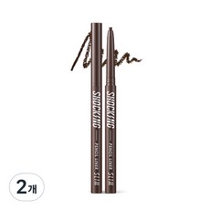 토니모리 더쇼킹 비건라이너 슬림펜슬, 2개, 02 다크브라운