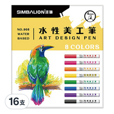 SIMBALION 雄獅 NO.908水性美工筆8色組, 混合顏色, 2組