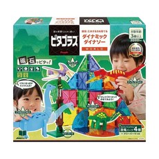 People 益智磁性積木WORLD系列 內附4種恐龍造型磁性積木, 恐龍世界組, 1組