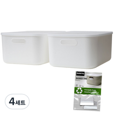 Gagyoo現代圓角收納箱 L*2個+標籤牌 2個組, 白色, 8組