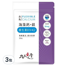 九五之丹 海藻鈣+鎂 維生素D3+K2 強健靈活 提升保護, 30顆, 3包