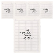 Bfancy 原稿紙筆記本 400字, 5個, 海軍藍