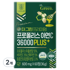 LAB ON LAB 綠色優質蜂膠鋅C 36000 Plus錠, 60顆, 2罐
