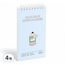 아이코닉 이겨낸다 핸디 만년 4개월 공부 학습 스터디플래너, 02 SKY BLUE, 4개