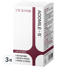 애드마일스 칸휴 밀크씨슬 54g, 60정, 3개