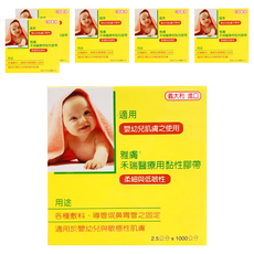 禾瑞 醫療用黏性膠帶 未滅菌, 6捲, 1捲