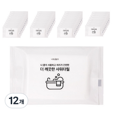 uh homedeco 柔軟的一次性沐浴巾, 白色, 12個, 10入