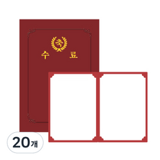 友進 插入式紙質獎狀夾 350g 22.8 x 31.5 cm, 紅色, 20個