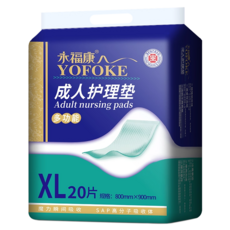 YOFOKE 永福康 中厚多功能護理墊 20片, XL(90 x 80cm), 1包