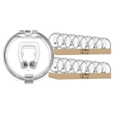 小麥購物 D131 止鼾夾 附收納盒 5g, 14個