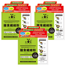 改膳 膳食纖維粉 6g, 30包, 180g, 3盒
