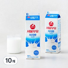 서울우유 저지방 우유, 1L, 10개