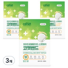 코멧 하이드로콜로이드 스팟패치 혼합형, 63개입, 3개