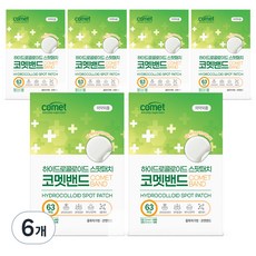 코멧 하이드로콜로이드 스팟패치 혼합형, 63개입, 6개