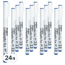 아트라인 캘리그래픽 펜 3.0mm EK-243, 파랑, 24개