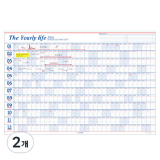 Iciel design 習慣追蹤海報月曆 2026, 紅藍色, 2個