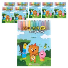 BosungInd Gomgom熊與朋友們 旋轉式色鉛筆, 8個, 12色