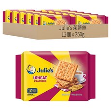 Julie's 茱蒂絲 麥香蘇打餅, 250g, 12個