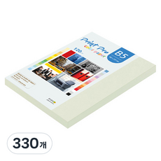 종이문화 프린트프로 얇은 칼라복사지 120g No 18 라이트그레이, 330개, B5