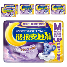 whisper 好自在 熊抱安睡褲, M, 8片, 6包