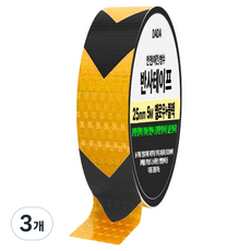 다다 안전 야간 방수 반사 테이프, 3개, 옐로우 + 블랙