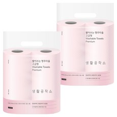 생활공작소 빨아쓰는 행주타올 고급형 50매, 2개입, 2개