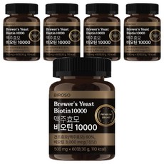 비로소 맥주효모 비오틴 10000, 60정, 5개