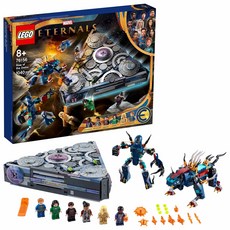 LEGO 76156 漫威系列 多莫的崛起 Marvel Rise of the Domo 8歲以上 1盒, 多色