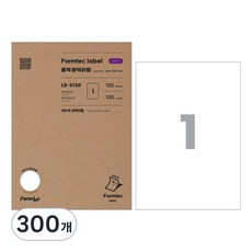 Formtec 雷射光澤標籤 LB-3130, 1格, 300個