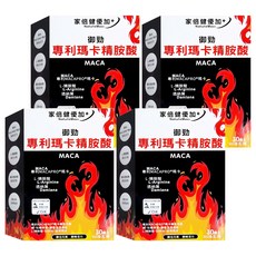 家倍健 御勁瑪卡精胺酸膠囊，含專利瑪卡、透納葉、L-精胺酸, 30顆, 600mg, 4盒