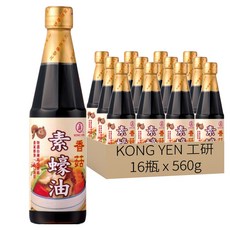 工研 香菇素蠔油 100%純釀造 全素或純素者可食, 560g, 16瓶