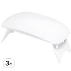 HIPCHIC Nailed It UV LED 凝膠燈, 3個, 白色