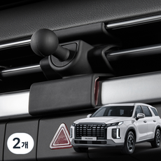 메이튼 더 뉴 팰리세이드 전용 송풍구 핸드폰 마운트 거치대, 2개, 블랙