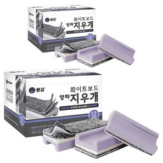 MUNGYO 洋蔥4層白板擦 12入, 單一顏色, 2個