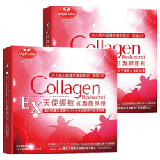 Angel LaLa 天使娜拉 EX紅灩膠原粉 Set, 日本專利成分, 高濃度膠原蛋白, 8g, 15包, 2盒