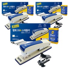 Peace Tools 35N 釘書機 + 多功能除針器 + 33號補充釘書針套組, 象牙白, 3套