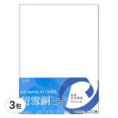 紙博館 A1等級日本王子超雪銅 A4, 120張