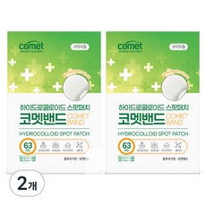 코멧 하이드로콜로이드 스팟패치 혼합형, 63개입, 2개