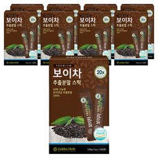 골든허브 20배 농축 보이차 추출분말 스틱, 1g, 100개입, 9개
