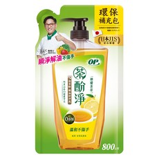 OP 茶酚淨洗潔精補充包 檸檬茶萃, 800g, 1包