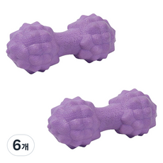 블럭마트 TPR 요가 볼 마사지 더블, 퍼플, 6개