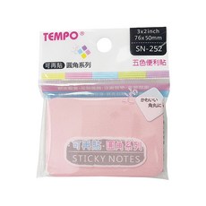 TEMPO 節奏牌 圓角五色便利貼 3x2inch 76x50mm, SN-252, 100張, 6組