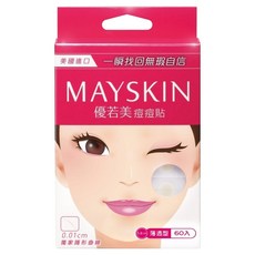 MAYSKIN 優若美 痘痘貼 薄透型, 60入, 1盒