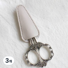 새벽노을 자수 공예 실 퀄팅 가죽 쪽가위 홀더 3.5 x 7cm, 그레이, 3개