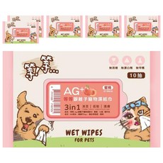 等等 Ag+銀離子寵物濕紙巾隨手包 蜜桃, 10張, 6包