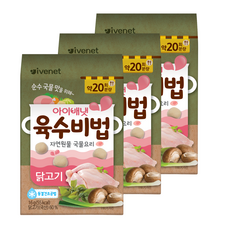 韓國 ivenet 高湯秘方, 雞肉, 3個