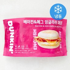 던킨도너츠 베이컨 & 에그 잉글리쉬 머핀 (냉동), 135g, 4개입, 1개