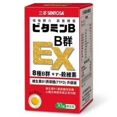 SENTOSA 三多 B群EX糖衣錠, 30顆, 55g, 1罐